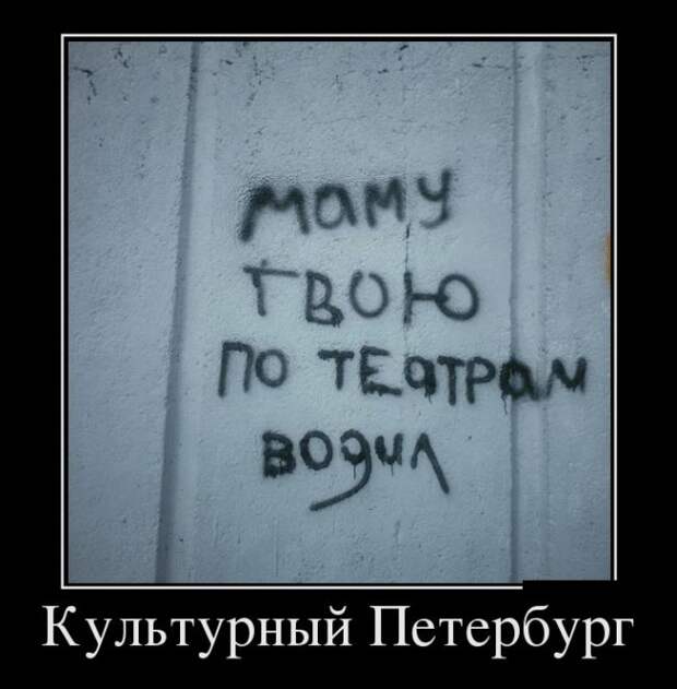 Демотиваторы (30 фото)