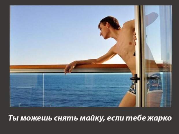 Мужчиной быть круто (21 фото)