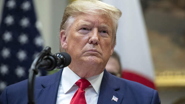 Трамп