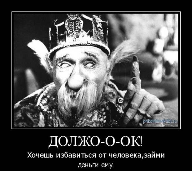 Прикольные демотиваторы для улыбок (11 фото) Прикольные демотиваторы для улыбок (11 фото)