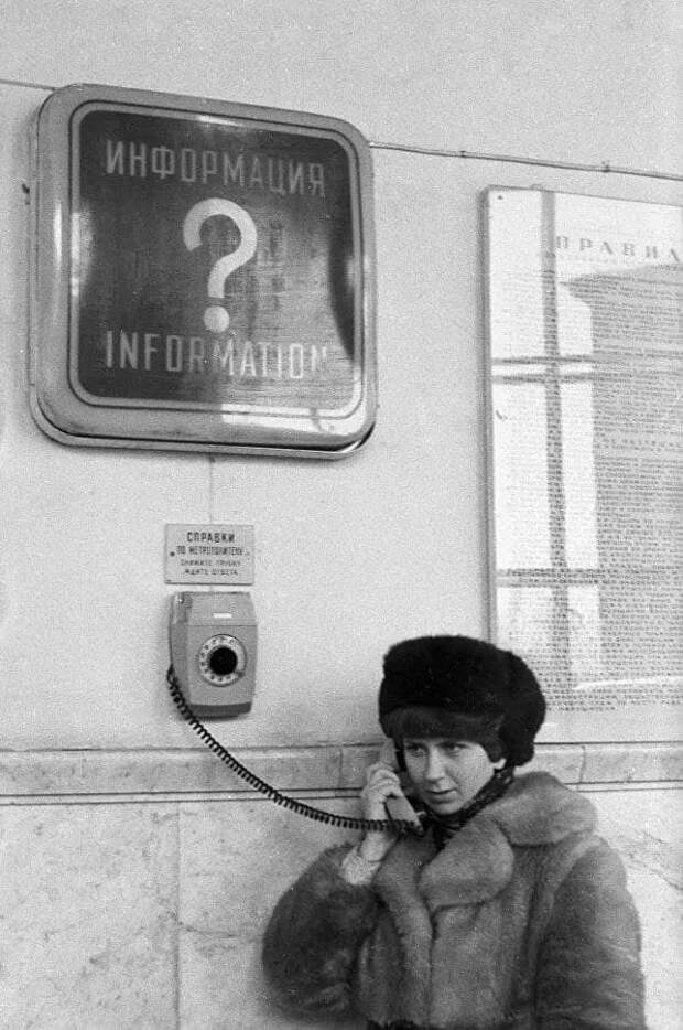 Жизнь Советского Союза в фотографиях. 1980-е — 1