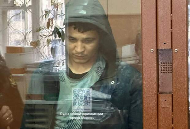 В понедельник, 1 апреля, перед судом предстал еще один фигурант дела о теракте в «Крокус Сити Холле» — Якубджони Юсуфзода, который, по данным следствия, перечислял деньги одному из участников атаки до-2