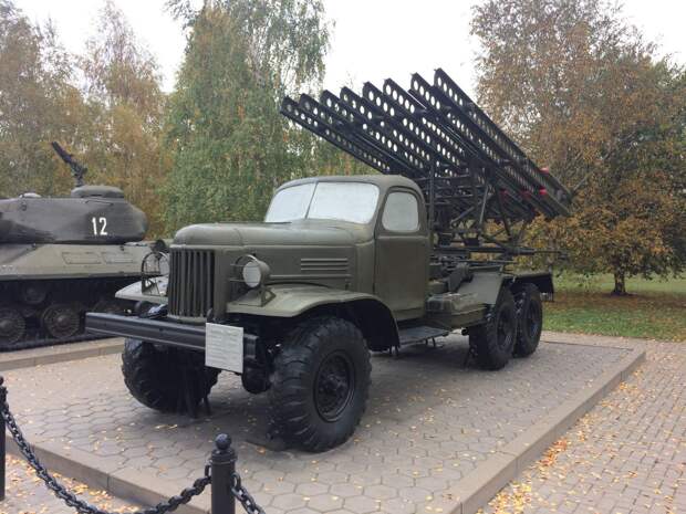 катюша