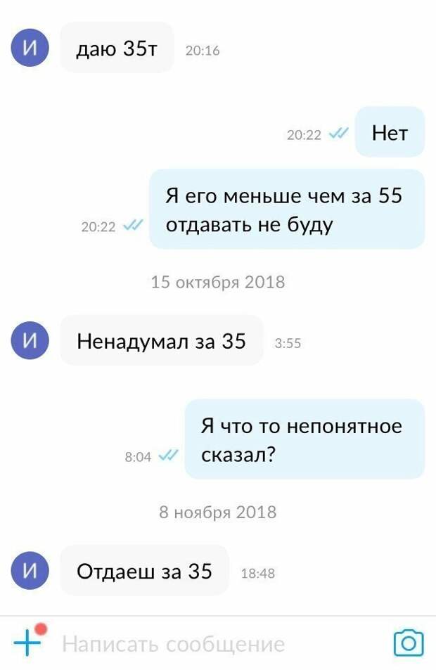 9. Настойчивый 9. Настойчивый
