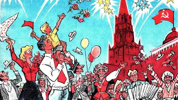 Тест на чувство юмора и знание жизни: угадайте, какой год в СССР, по первомайской обложке советского «Крокодила»