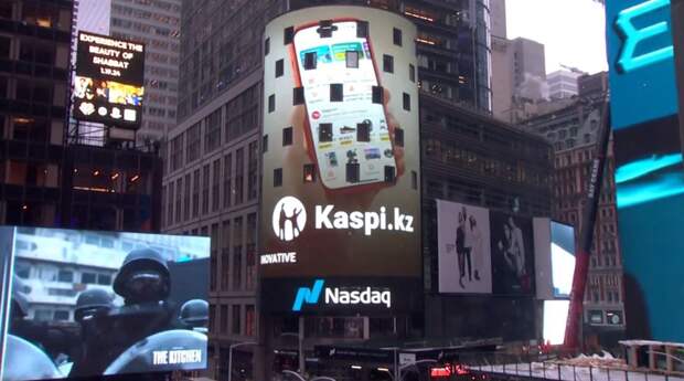 Kaspi.kz в ходе IPO привлек $1 млрд