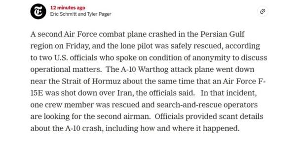США потеряли второй самолет за сутки войны в Иране, — NYT