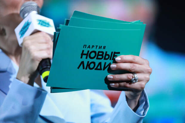 Фракция «Новые люди» предложила предупреждать россиян о любых работах во дворе через «Госуслуги»