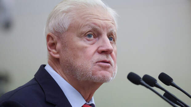 "Долго нам вас терпеть?" Глава "Справедливой России" Миронов назвал главного вредителя в правительстве