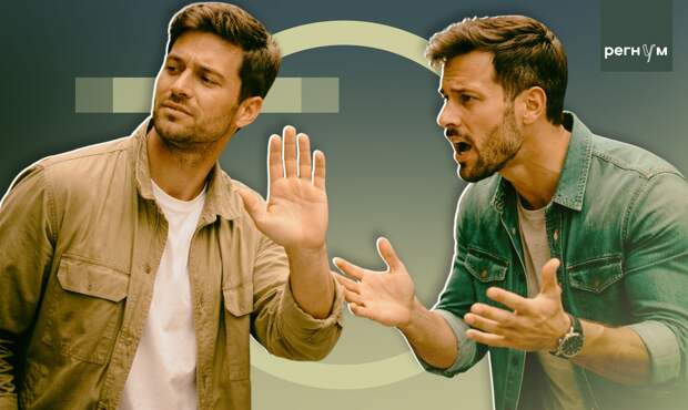 Почему мы больше не спорим: о невозможности договориться