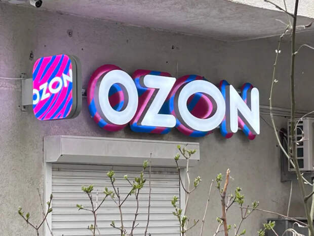 С апреля Wildberries, Ozon и AliExpress меняют правила: как теперь оплачивать и получать заказы