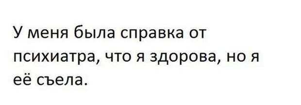 Убойная подборочка прикольных комментариев из соц.сетей, СМС, веселых картинок