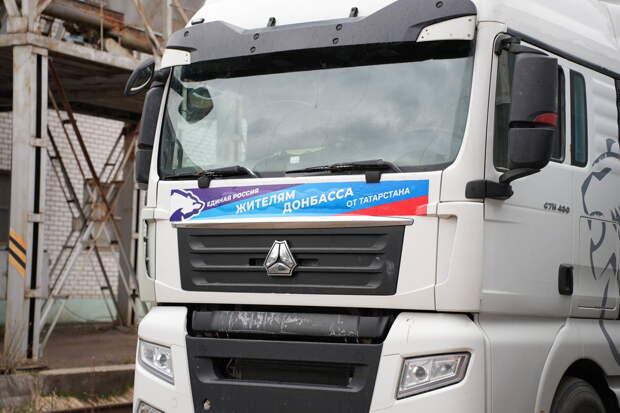 «Единая Россия» отправила в ЛНР 37-ю гуманитарную колонну весом 165 тонн