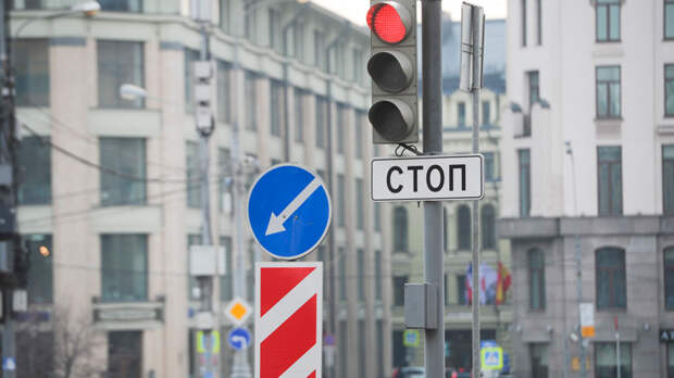 Движение в центре Москвы ограничат 29 апреля, 4 и 9 мая: какие улицы перекроют