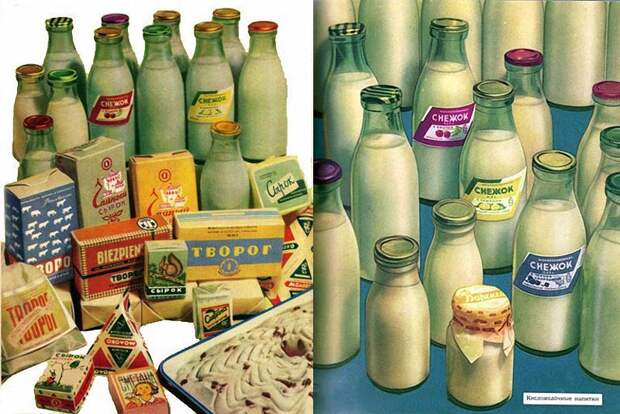 ussrmilk001 По волнам нашей памяти: Молоко и молочные продукты СССР