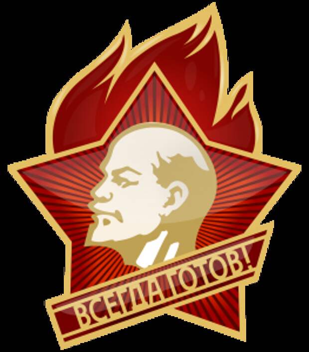 Вперед нельзя вернуться в СССР