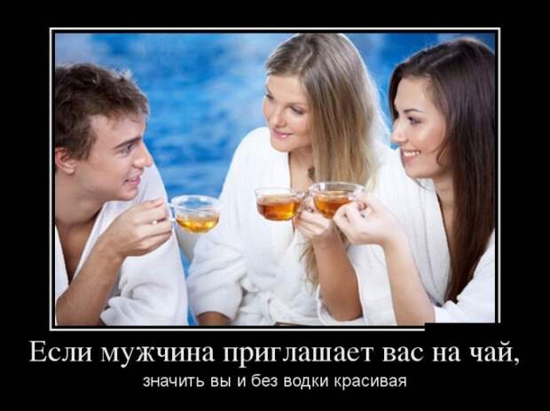 Прикольная коллекция демотивационных приколову Прикольная коллекция демотивационных приколову