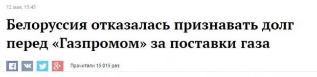 США всерьез взялись за Белоруссию