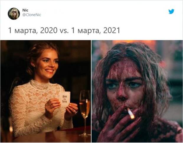 твит про 1 марта