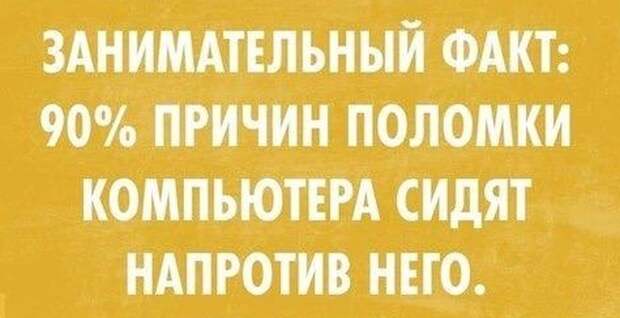 Подборка прикольных картинок