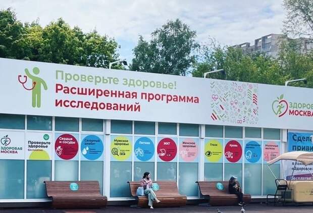 Скриншот из паблика «МПК «Северное Тушино»