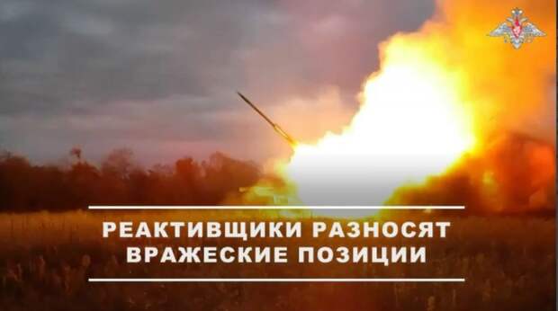 Тульский "Ураган" уничтожил огневые точки ВСУ на территории Запорожской области