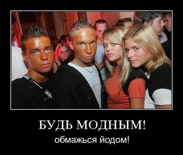 Демотиваторы (30 фото)