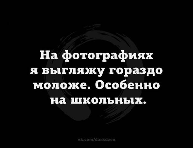 Выпил на ночь перед экзаменом валерьянки - всю ночь снились поцелуи...