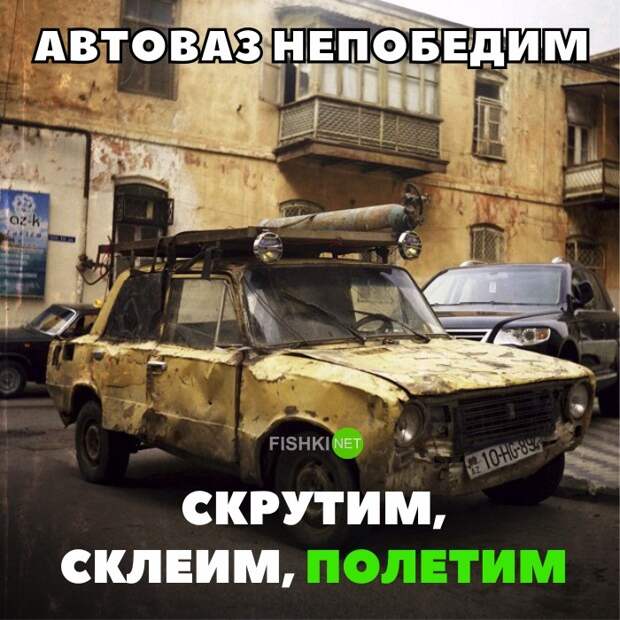 Подборка автомобильных приколов авто, автоприкол, автоприколы