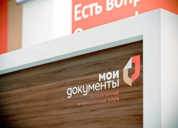 Госуслуги/mos.ru