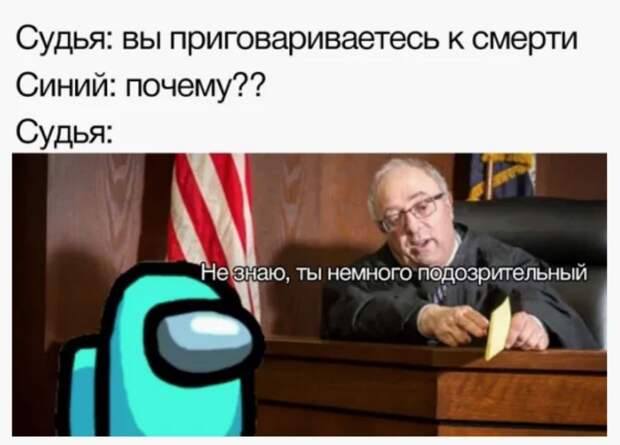 4 главных факта о популярной игре Among Us