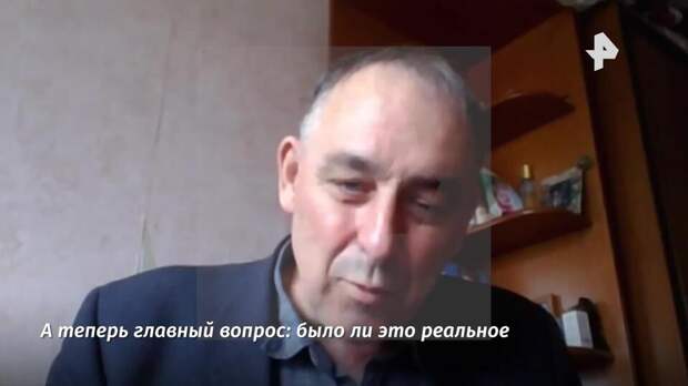 Политолог: стрельба на ужине с Трампом могла быть постановочной