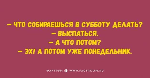15 свеженьких анекдотов, которыми вы захотите поделиться с друзьями
