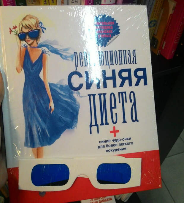 Волшебство. Волшебство.