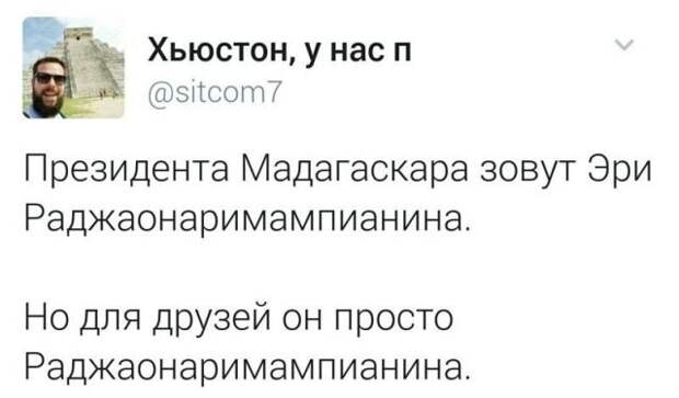 Юмор из социальных сетей (25 скриншотов)