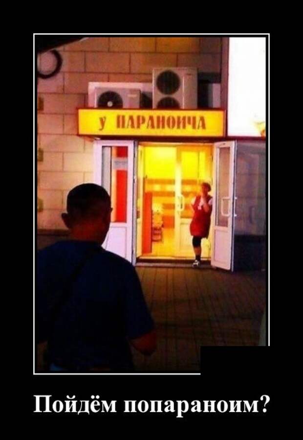 Демотиваторы (30 фото)