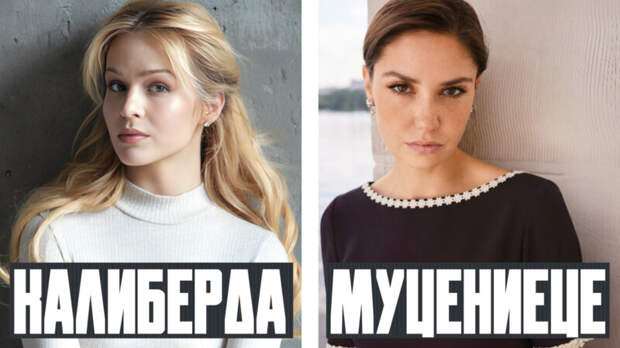 Настоящие фамилии актрис: от латышских корней до французских аристократов — 10 историй