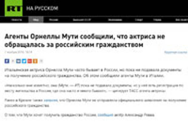 Вакханалия, или Хор замученных цензурой