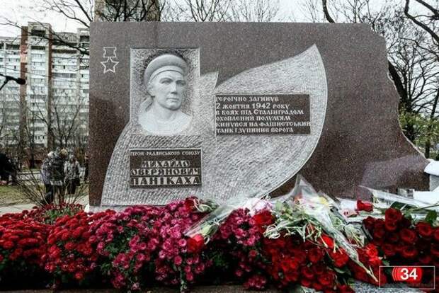 Картинки по запросу Михаила Паникахи