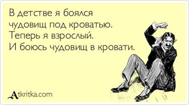 Совершенно секретно! Перед прочтением - съесть.