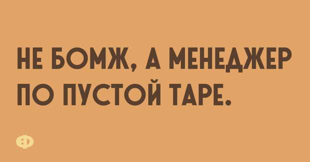 анекдоты+