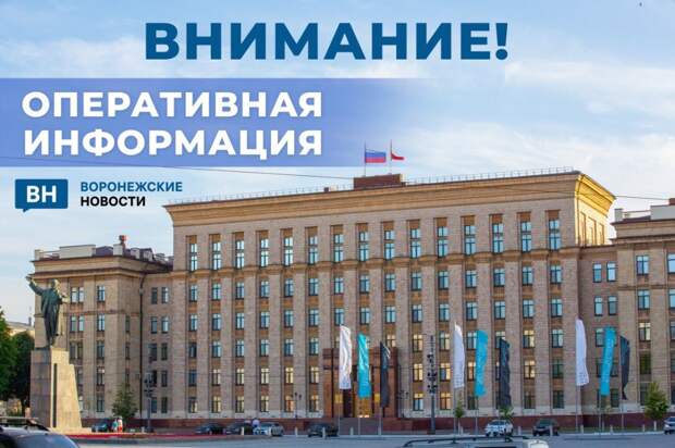 Воронежская область отразила налет 43 вражеских беспилотников