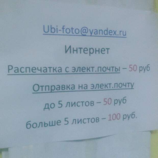 Поражает не сама наглость, а возможности, которые она открывает Поражает не сама наглость, а возможности, которые она открывает девушки, дурдом, прикол, психи, юмор