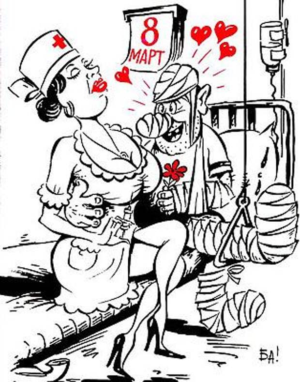 Прикольные открытки и картинки к Восьмому марта (85 штук)
