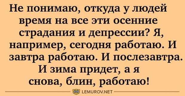 Новая подборка угарного юмора для отличного выходного настроения! Новая подборка угарного юмора для отличного выходного настроения!