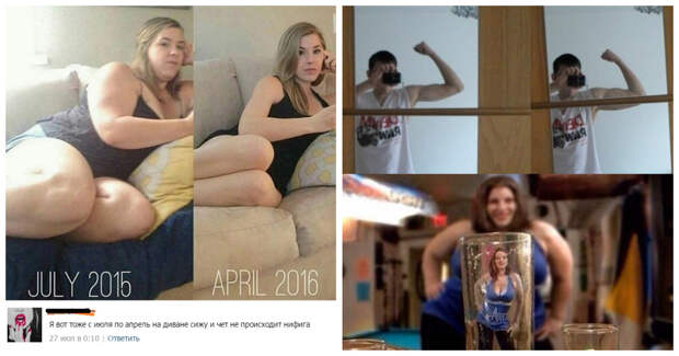 Пытаешься сесть на диету, а она ни в какую! Пытаешься сесть на диету, а она ни в какую!