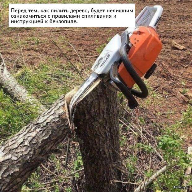 Почему сначала нужно думать, а потом делать, но не наоборот