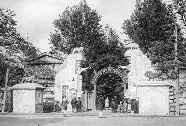 Ленинградский зоопарк во время блокады
