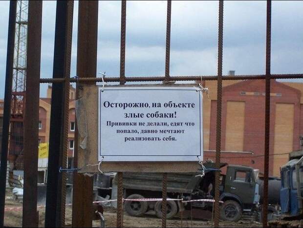 Забавные надписи и объявления Забавные надписи и объявления