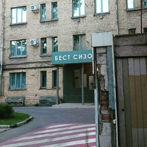 Чему не удивляются те, кто живет в России